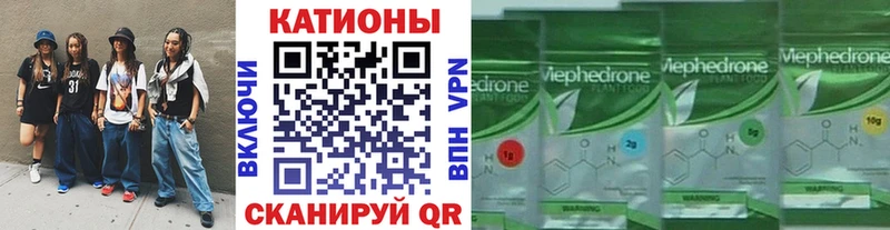 Купить закладку ГАШ Канабис Cocaine Меф мяу мяу Кемь