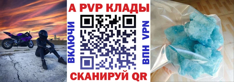 Купить закладки Кемь Alfa_PVP Crystall