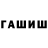 МЕТАДОН кристалл nikitos_original*
