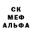 МДМА crystal .  P