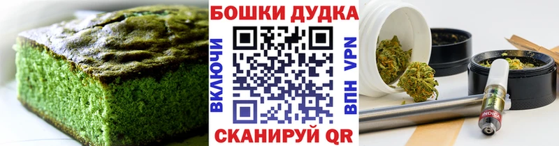 Cannafood марихуана  Купить закладки  Кемь 