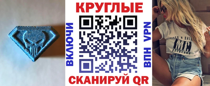 Купить Кемь Ecstasy 280 MDMA
