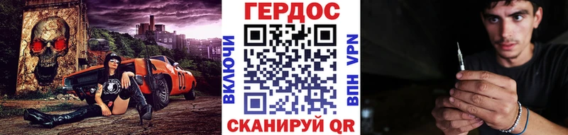 Купить где  Кемь  Героин белый 