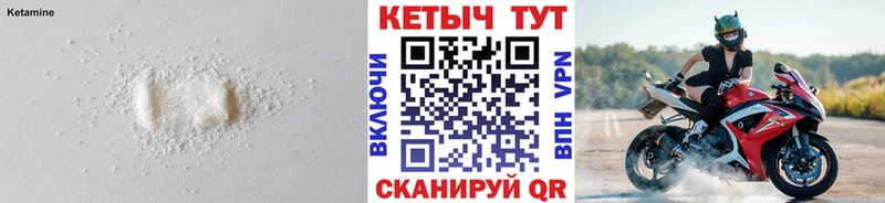 Купить закладки  Кемь  Кетамин ketamine 
