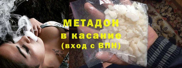 дмт Вязьма