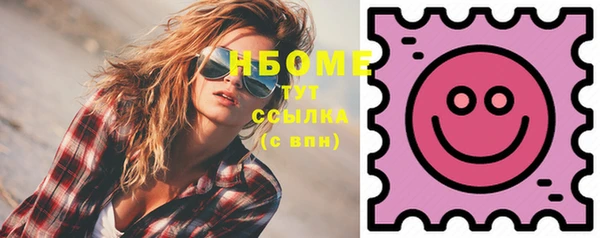 меф Вязники
