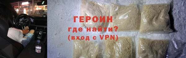 меф Вязники