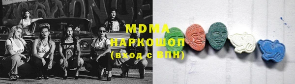 меф Вязники