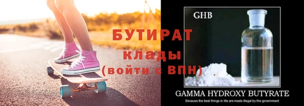 COCAINE Вяземский