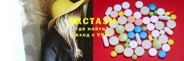 дмт Вязьма