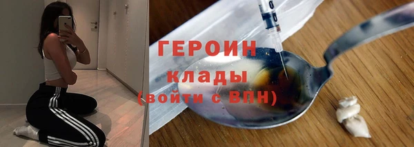 COCAINE Вяземский
