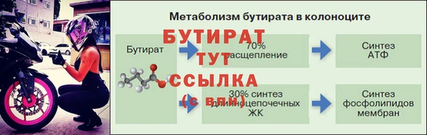 меф Вязники