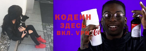COCAINE Вяземский