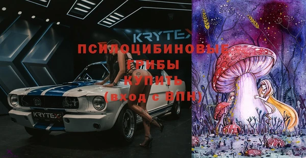 меф Вязники