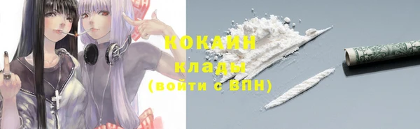 меф Вязники