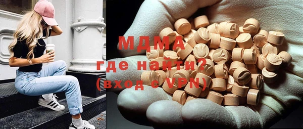 меф Вязники