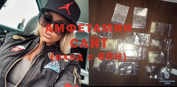 меф Вязники