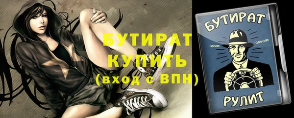 меф Вязники