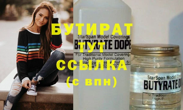 дмт Вязьма