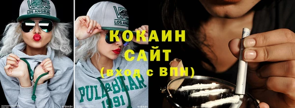COCAINE Вяземский