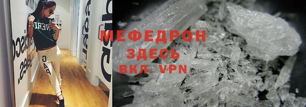 меф Вязники