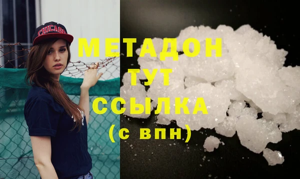 дмт Вязьма
