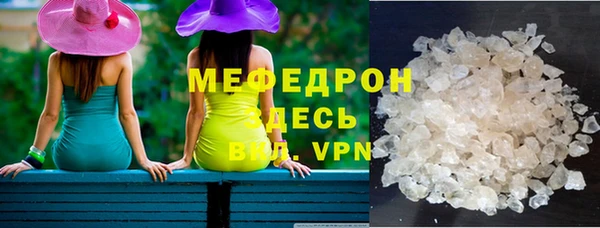 меф Вязники