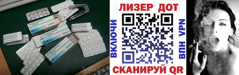 Купить  Кемь  Лсд 25 экстази ecstasy 