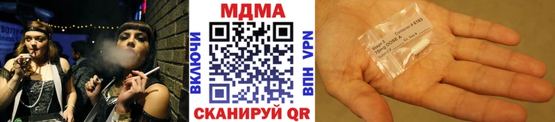 Купить закладки  Кемь  MDMA молли 