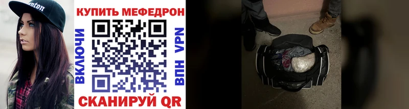 Мефедрон мяу мяу  Купить  Кемь 